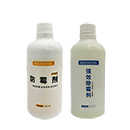 能让施工队节约30%工时的两大方案