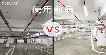 论MEIBOSS除霉剂的除霉效果！