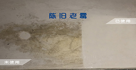墙壁除霉