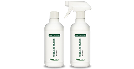 防霉抗菌喷雾剂